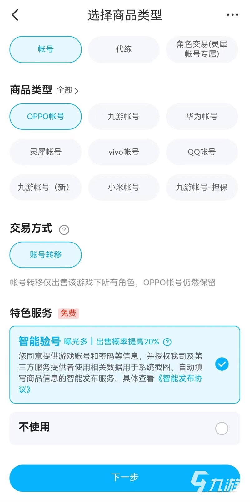 短视频风起云涌：代运营如何成为品牌新引擎