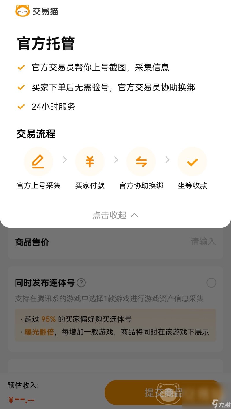 企业号代运营：如何助力企业数字化转型？