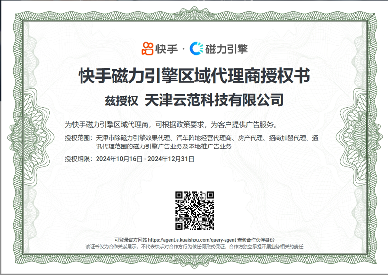 短视频代运营：新时代传媒业的新风向