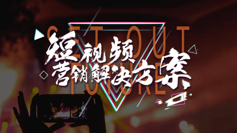 企业号代运营：助力中小企业乘风破浪