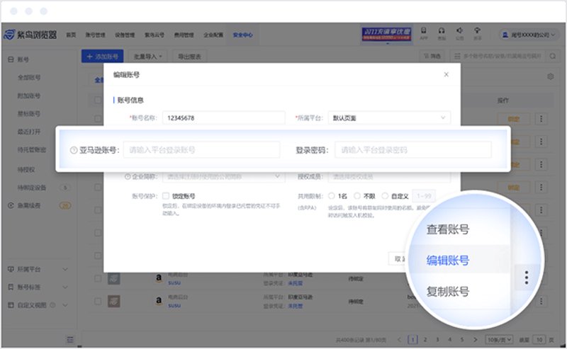 抖音代运营：抓住短视频市场的钥匙