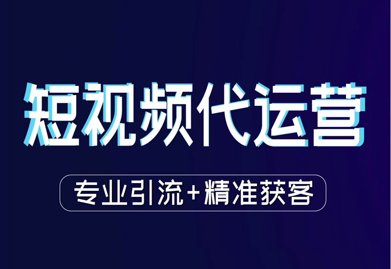 企业号代运营：助力中小企业乘风破浪