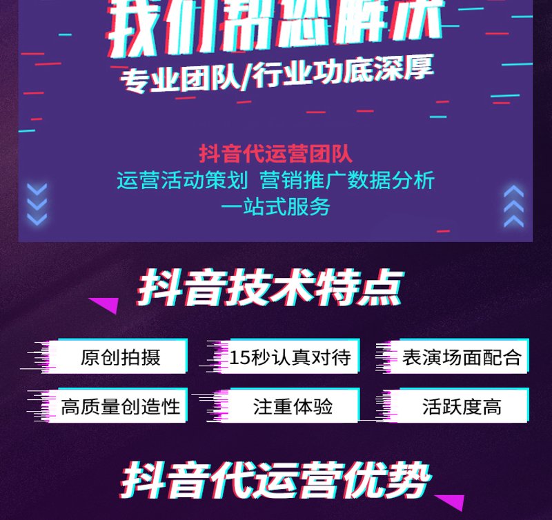快手代运营：品牌营销的新引擎