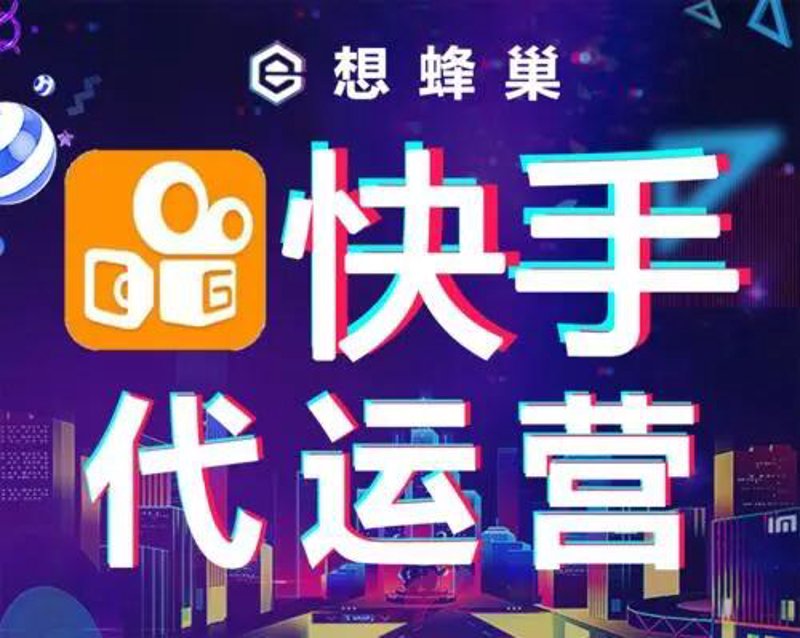 企业号代运营：数字时代的高效助手